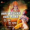 About Hare Krishna Hare Rama - Mahamantra Song